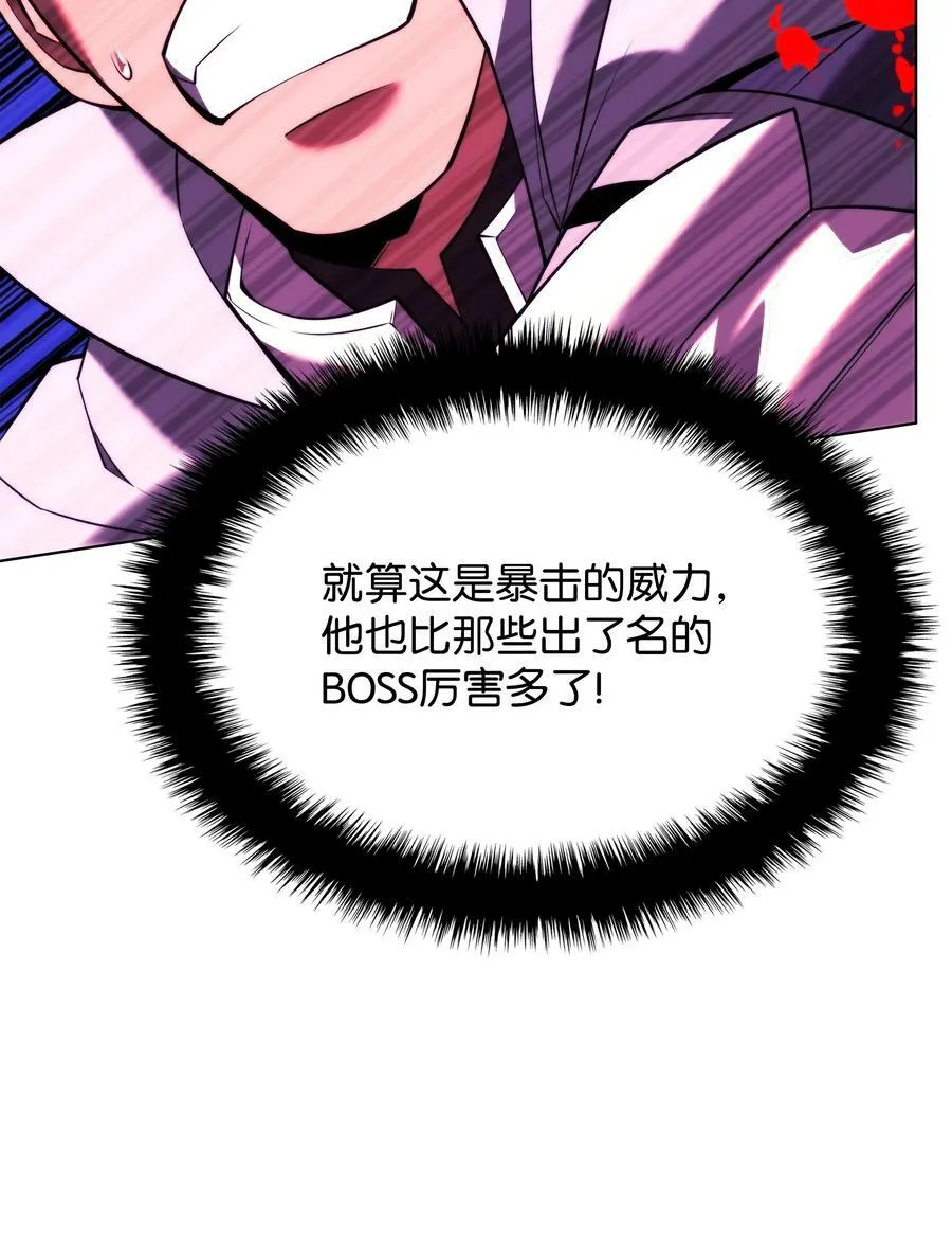 166 剑与锄头 第32页