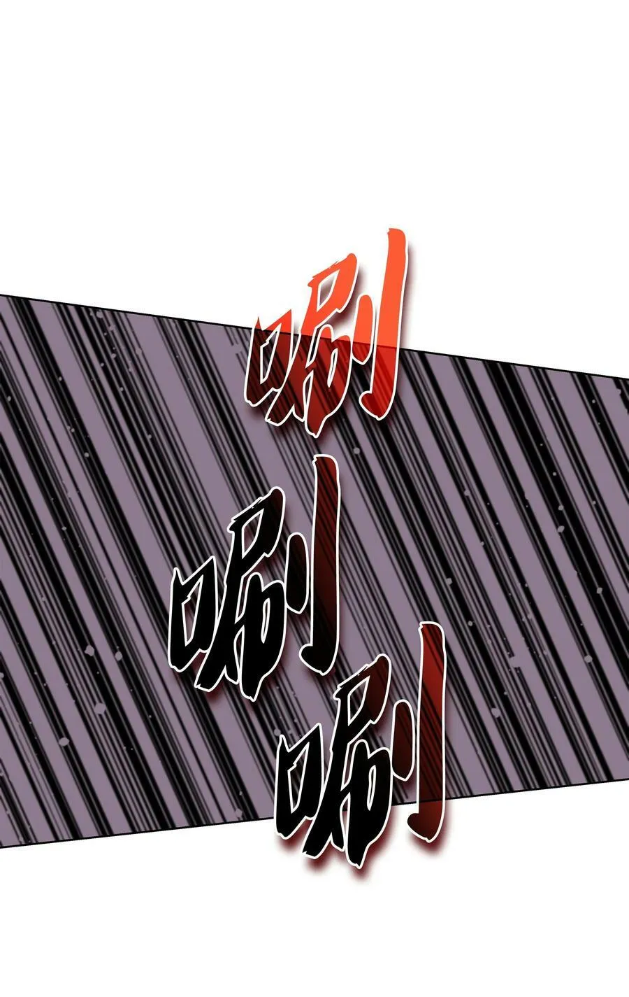 166 剑与锄头 第36页