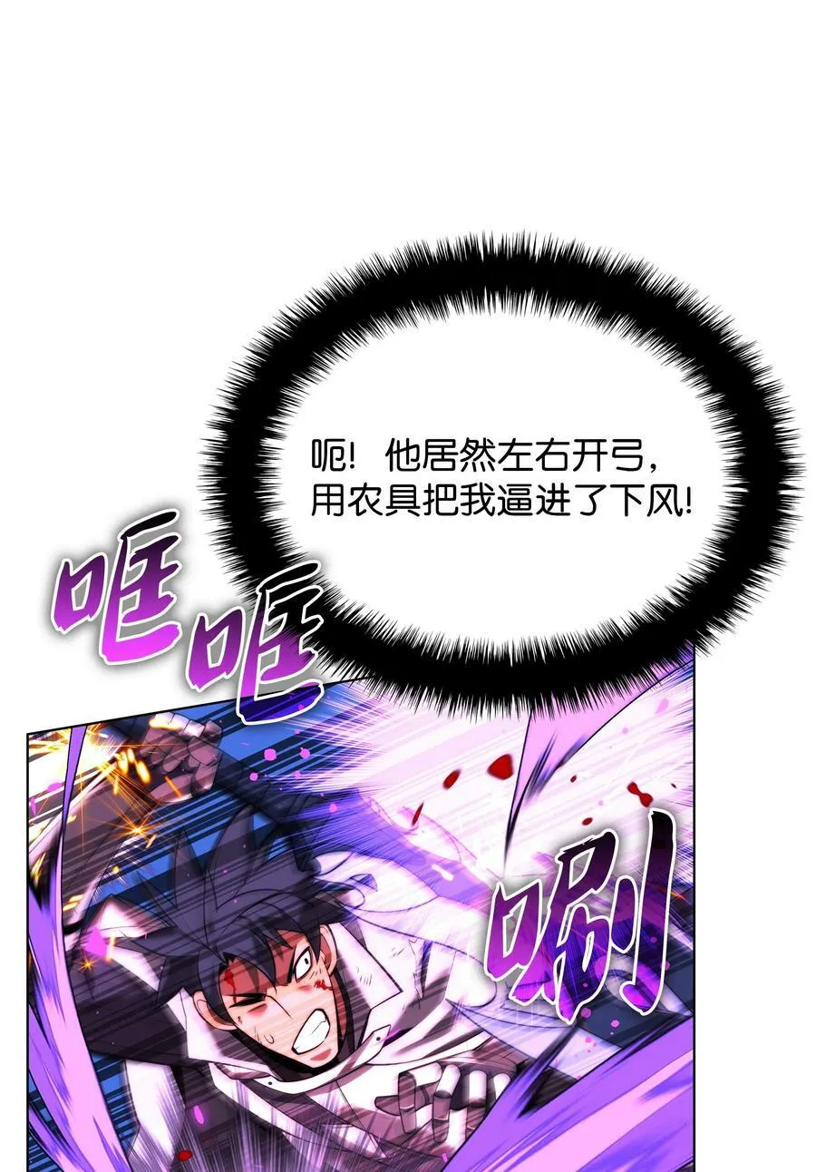 166 剑与锄头 第64页