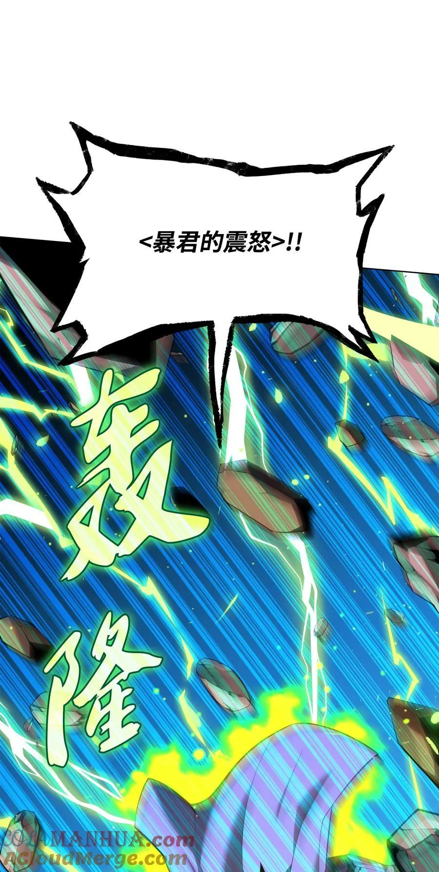 166 剑与锄头 第69页
