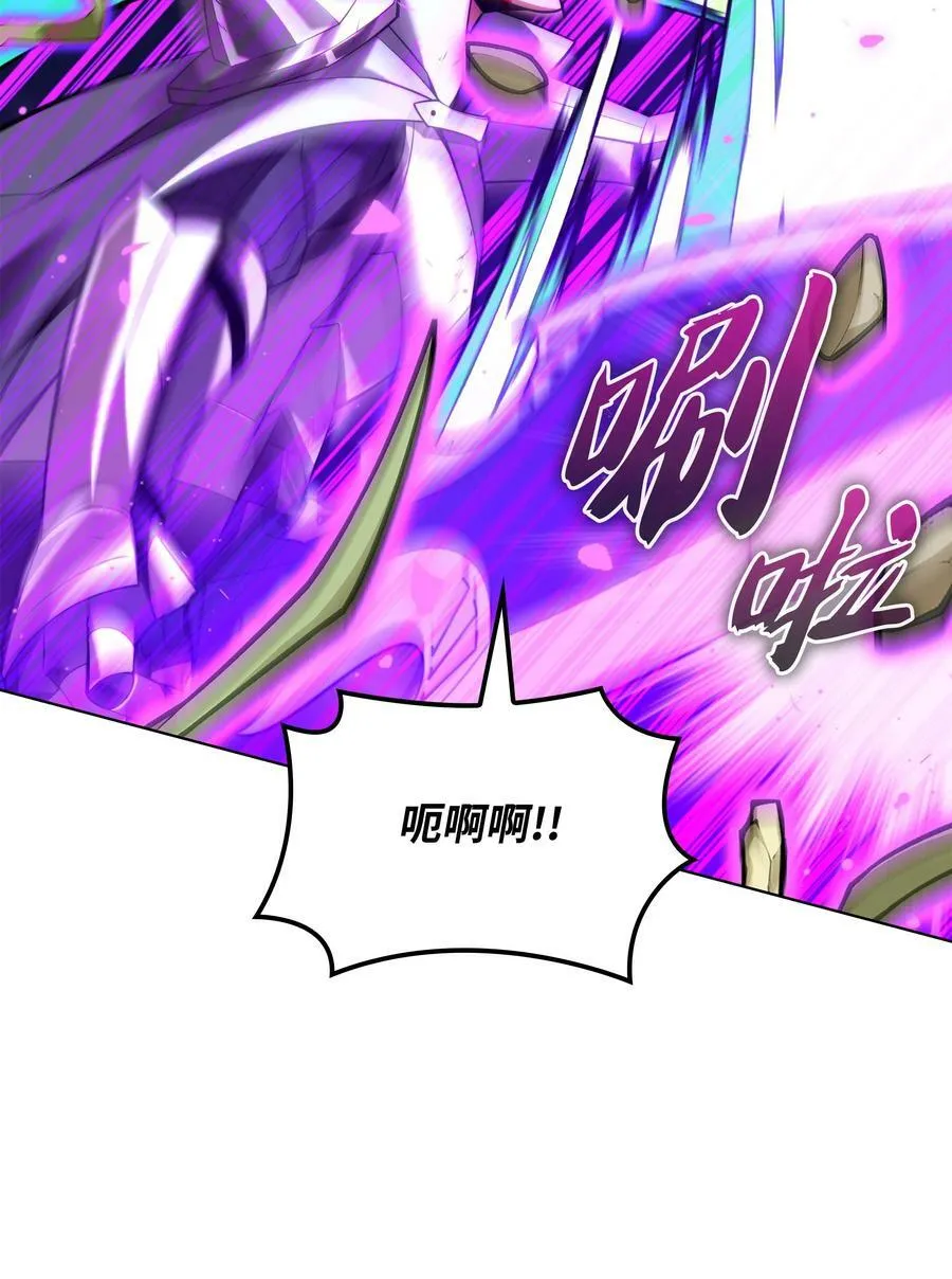 166 剑与锄头 第83页