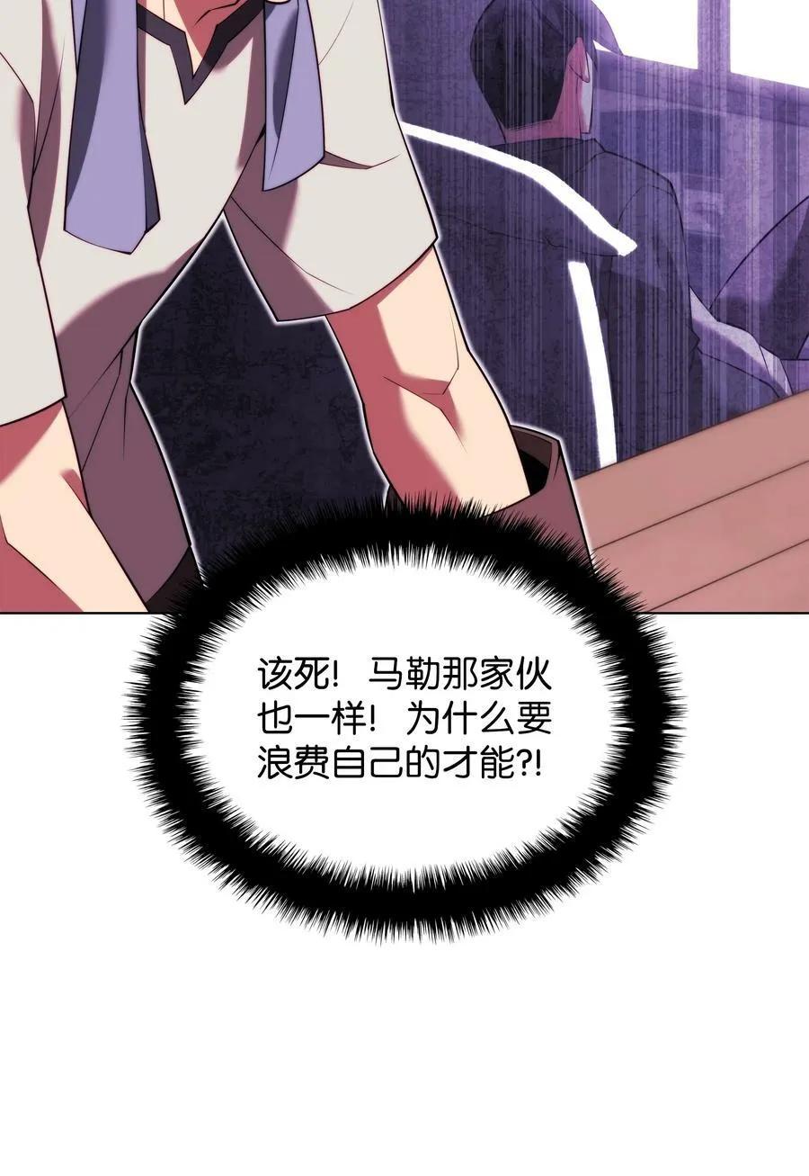 166 剑与锄头 第123页