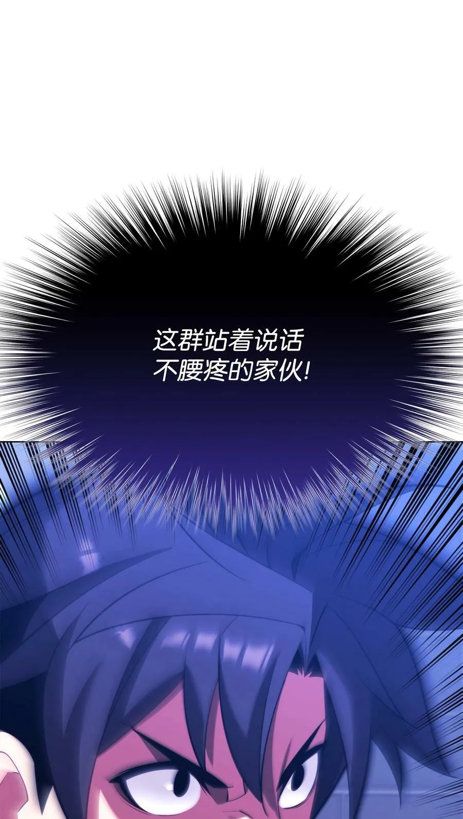 166 剑与锄头 第124页