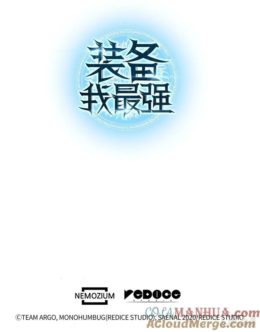 166 剑与锄头 第137页