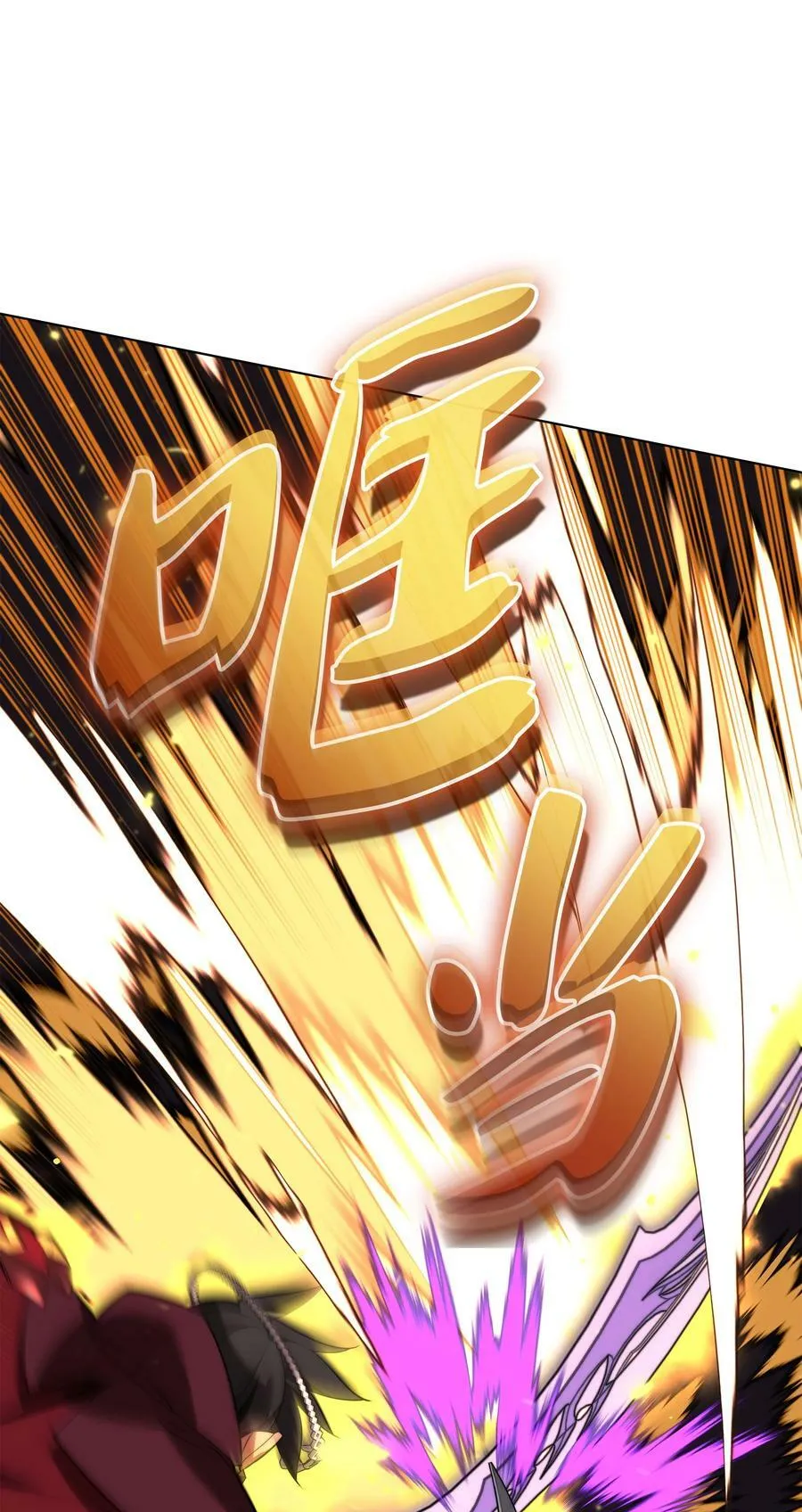 167 萌新的传说 第14页