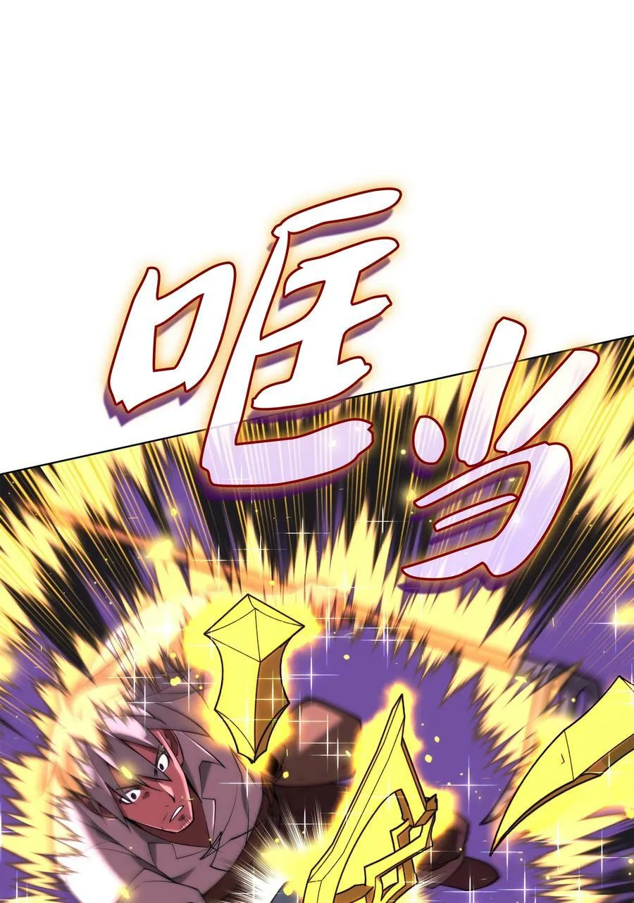 167 萌新的传说 第28页