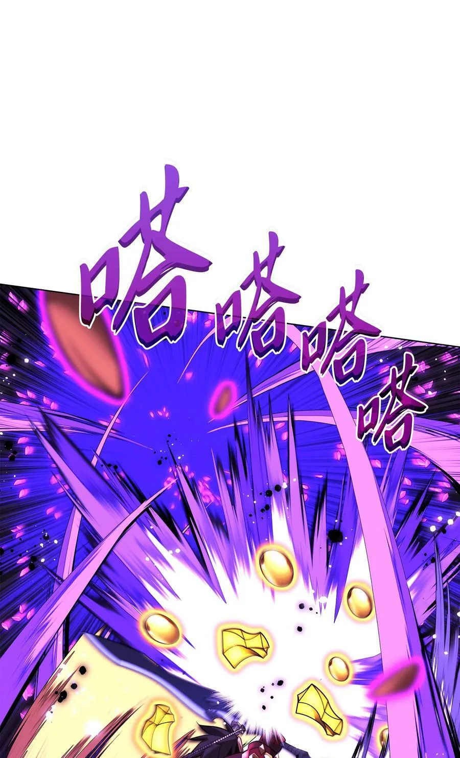 167 萌新的传说 第54页