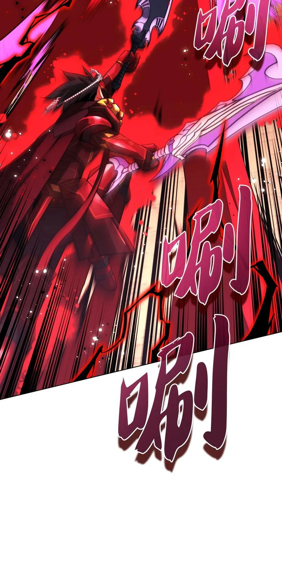 167 萌新的传说 第72页