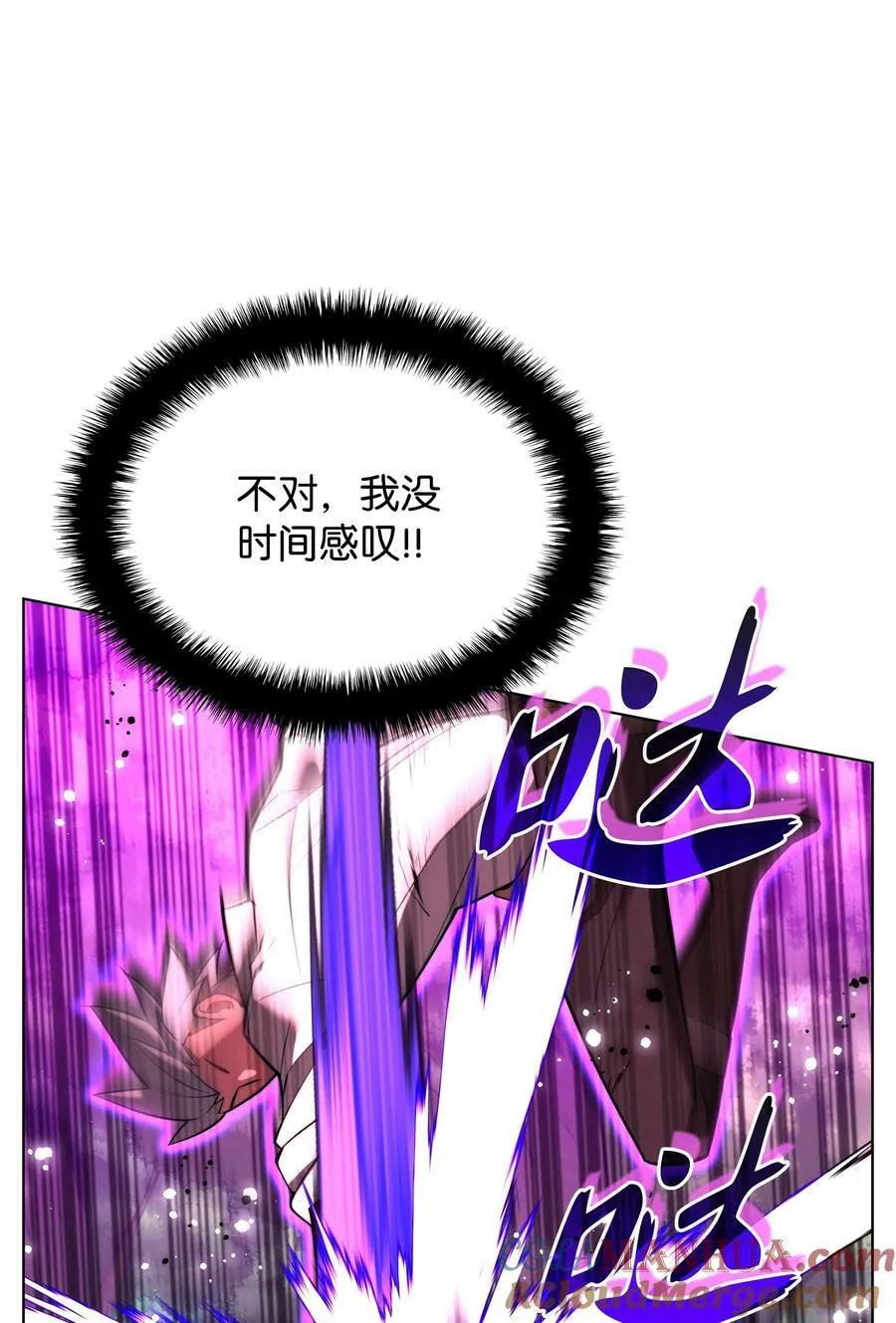 167 萌新的传说 第101页