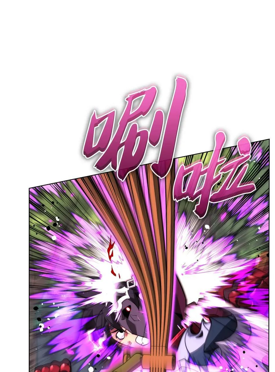 167 萌新的传说 第103页