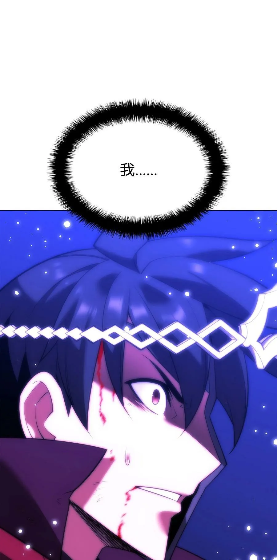 167 萌新的传说 第112页