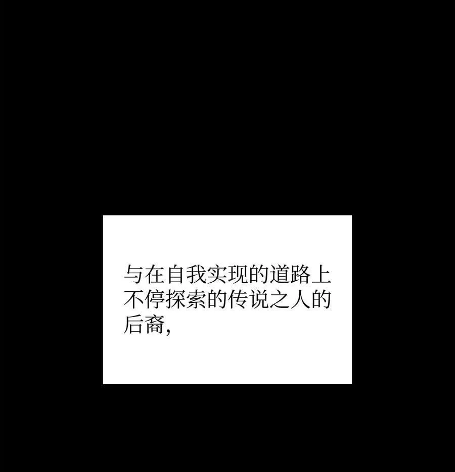 167 萌新的传说 第124页