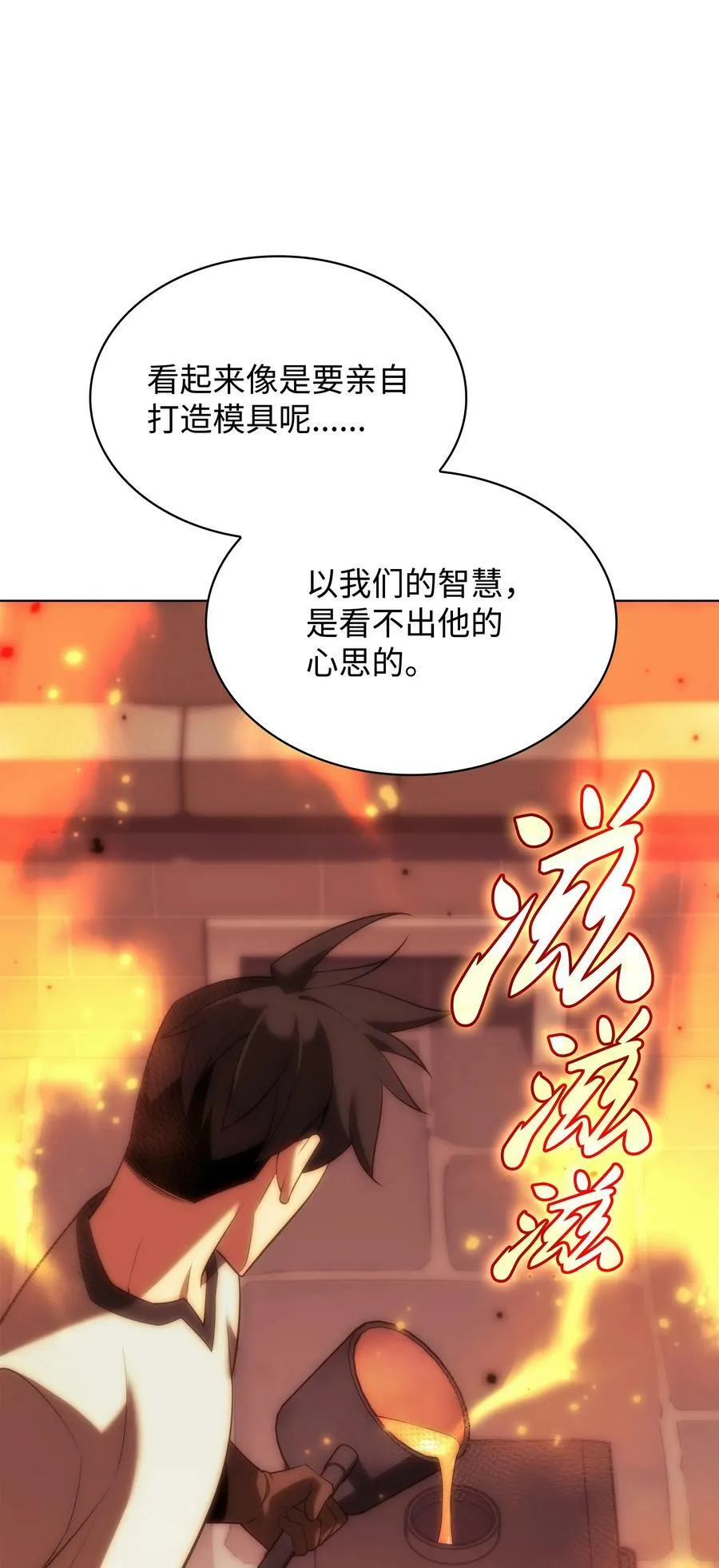 168 装备的终极奥义 第10页