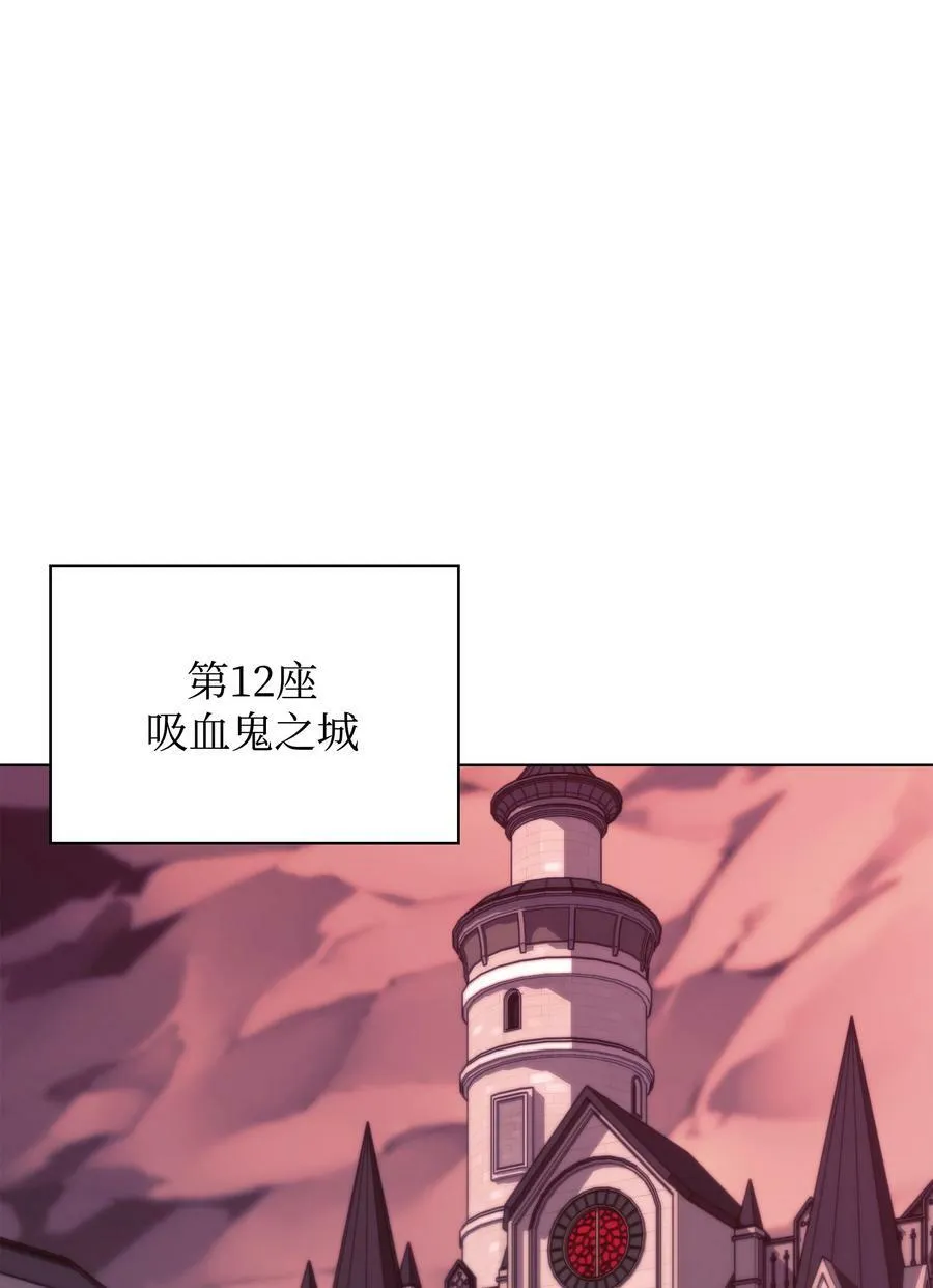 168 装备的终极奥义 第15页
