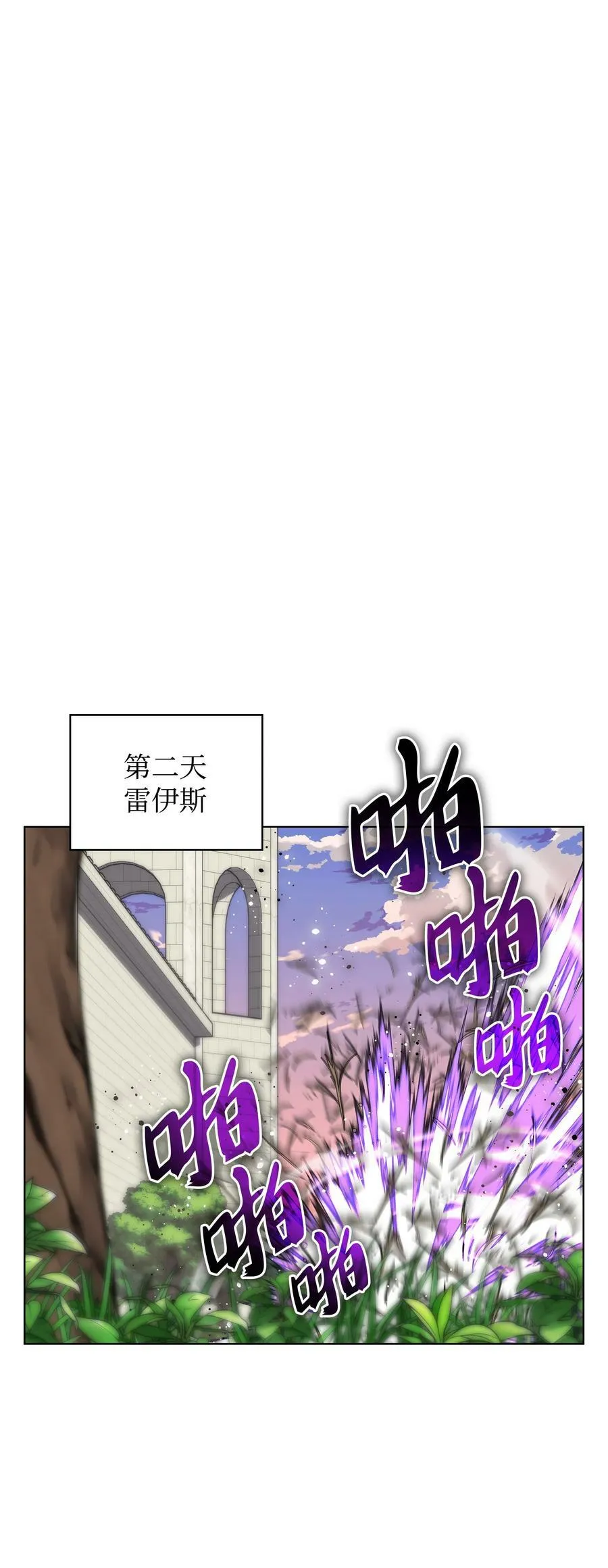 168 装备的终极奥义 第24页