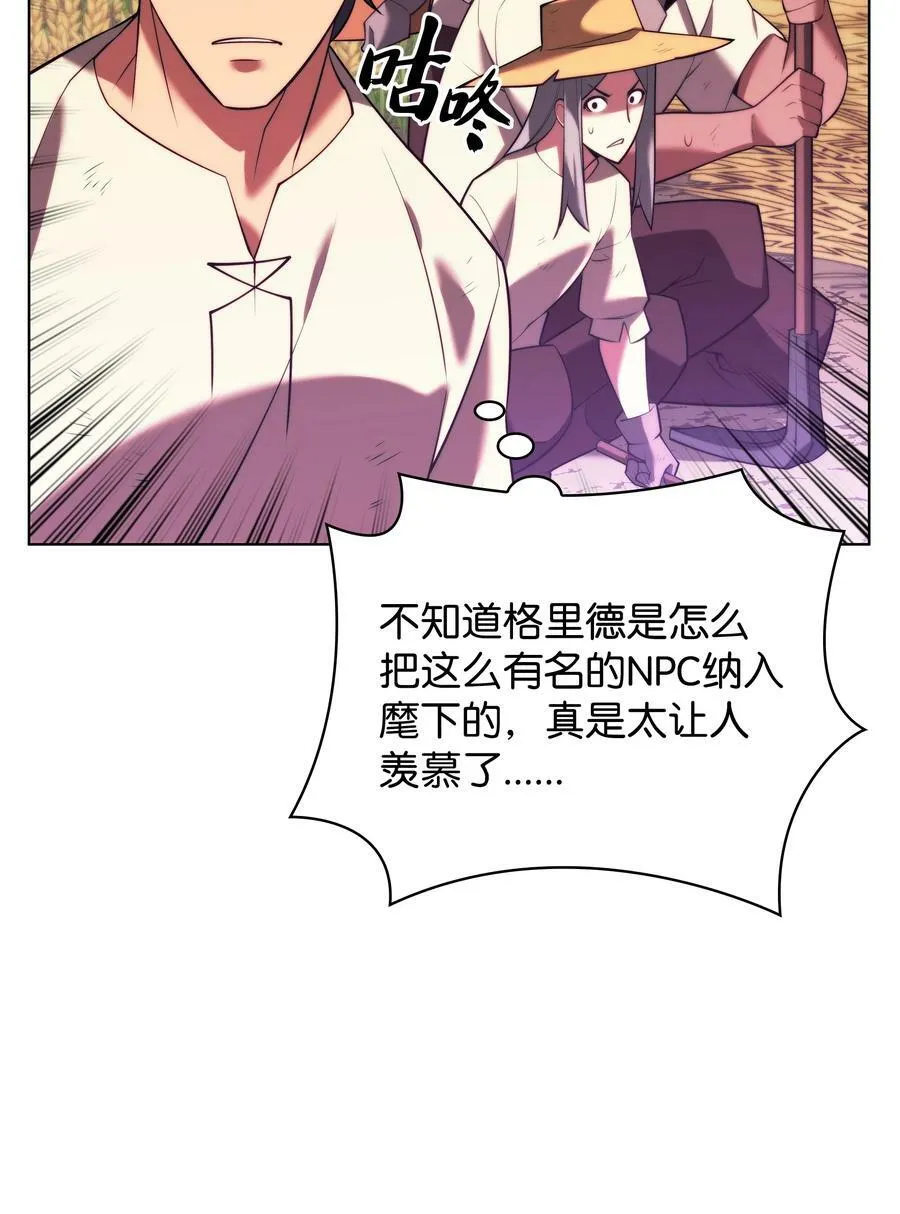168 装备的终极奥义 第27页