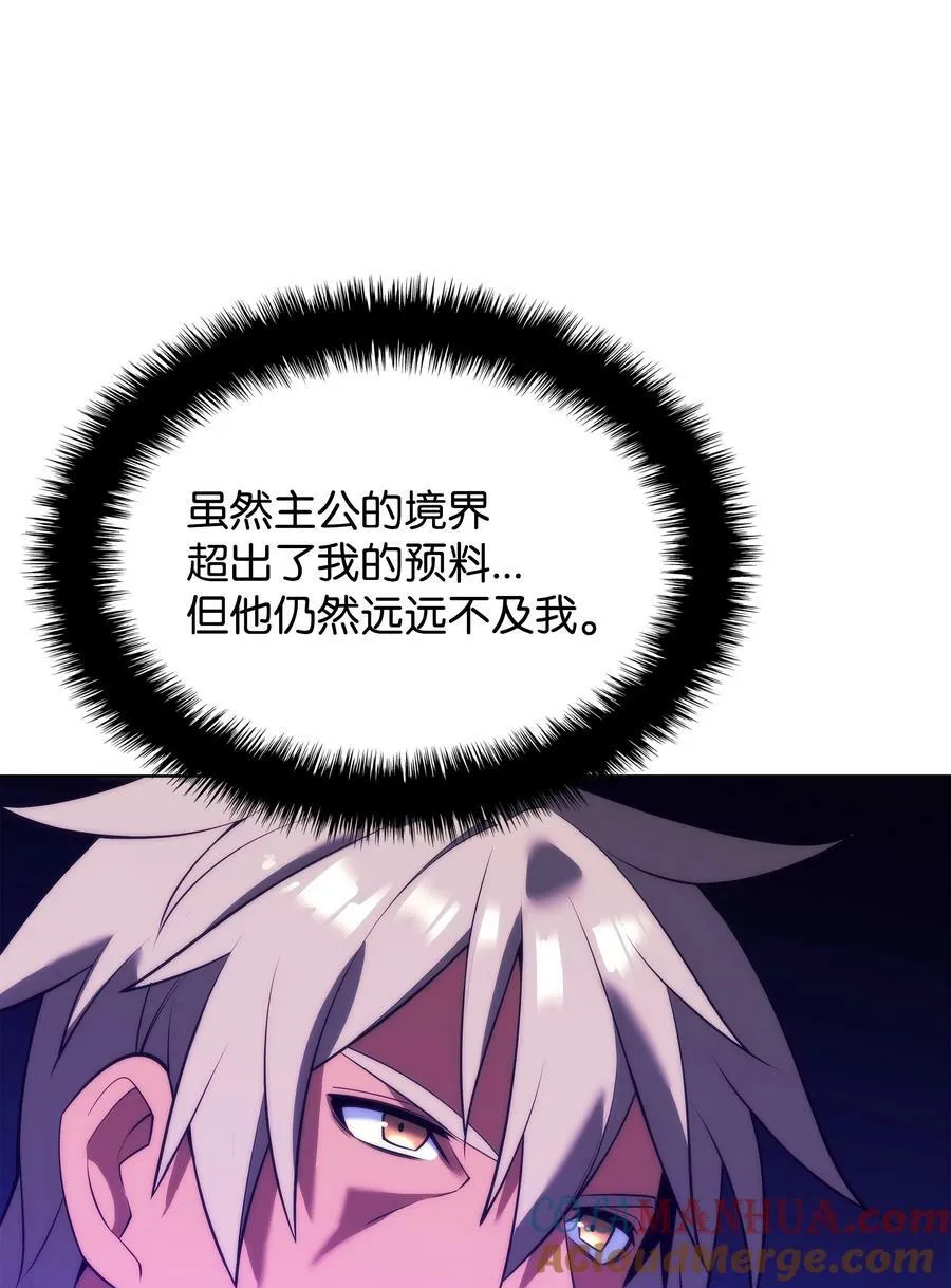 168 装备的终极奥义 第29页