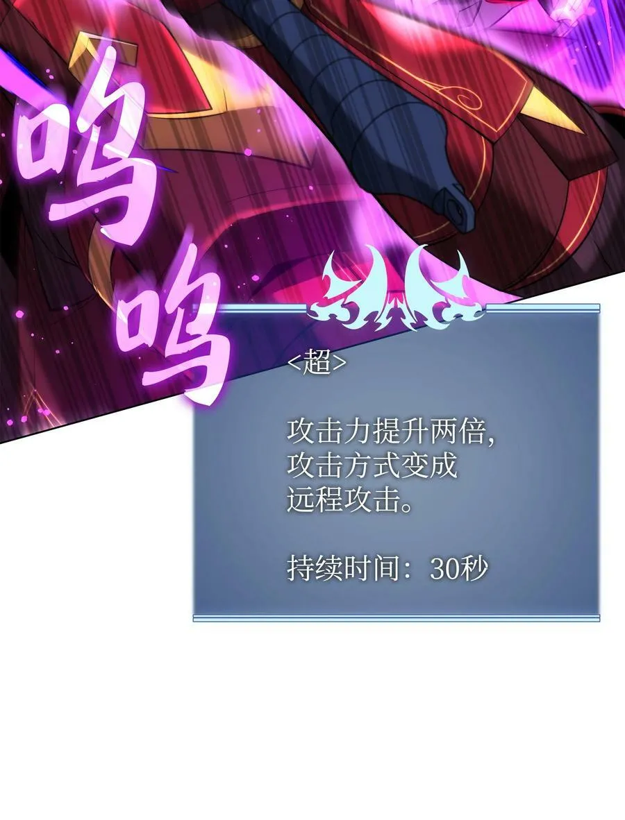 168 装备的终极奥义 第51页