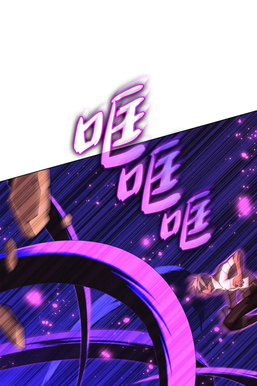168 装备的终极奥义 第52页