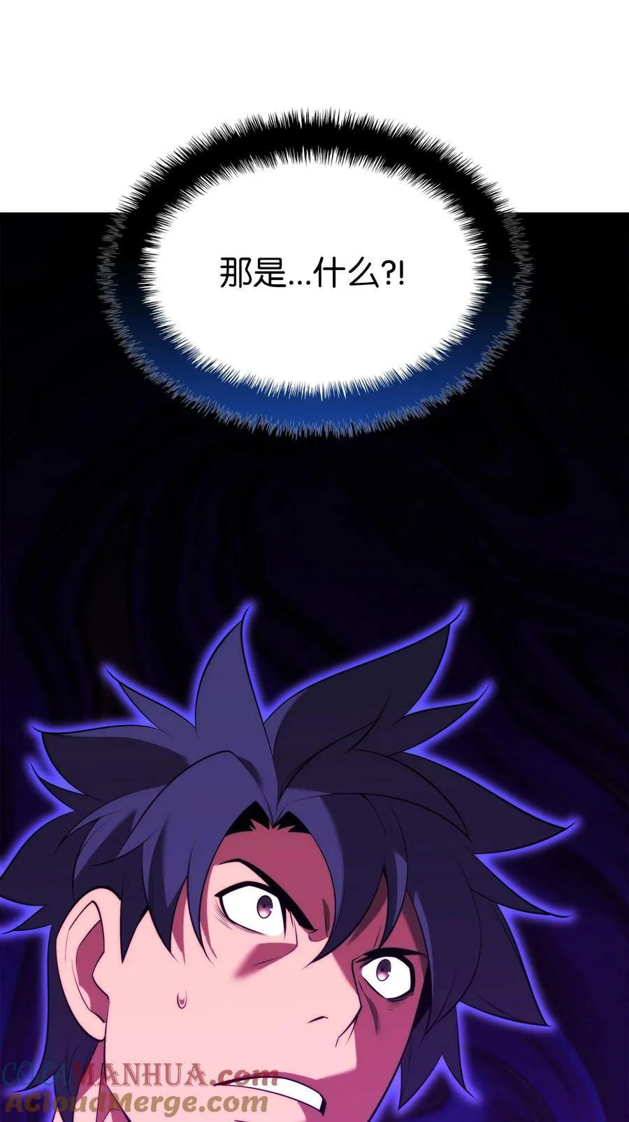 168 装备的终极奥义 第85页