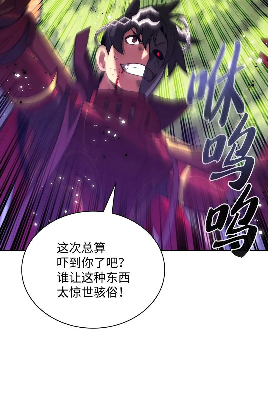 168 装备的终极奥义 第102页