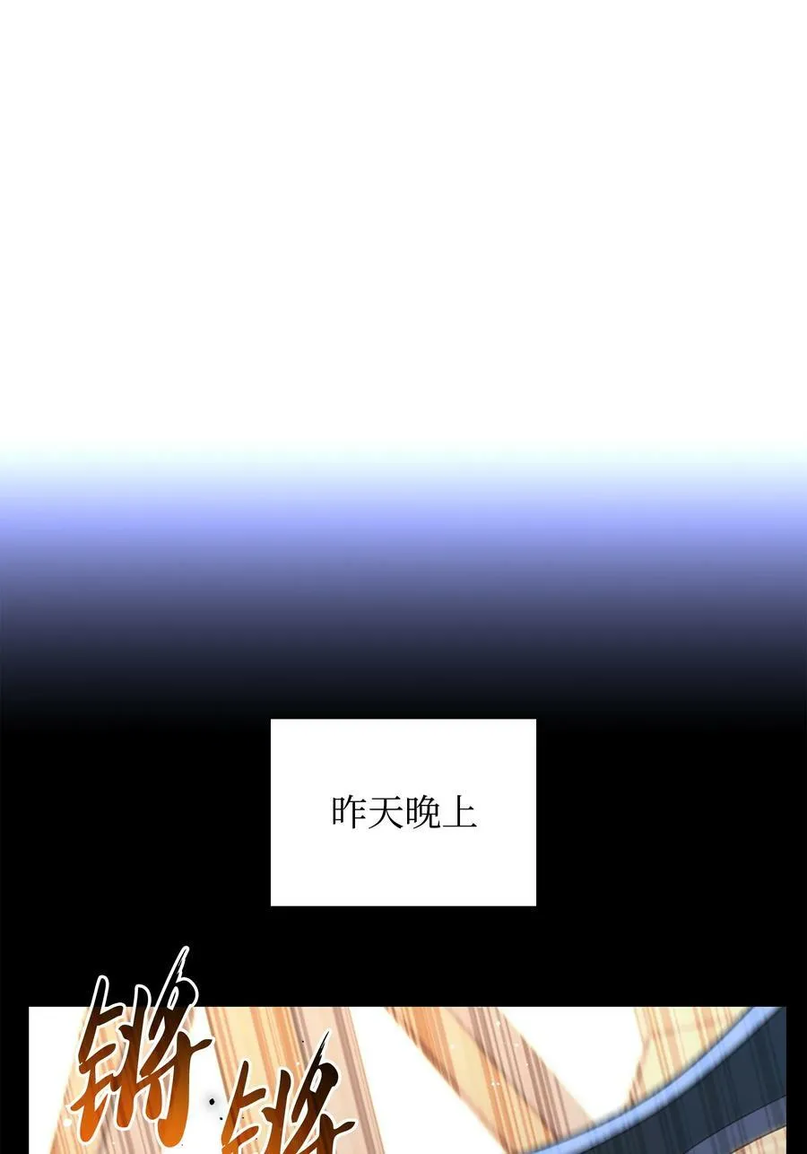 168 装备的终极奥义 第104页
