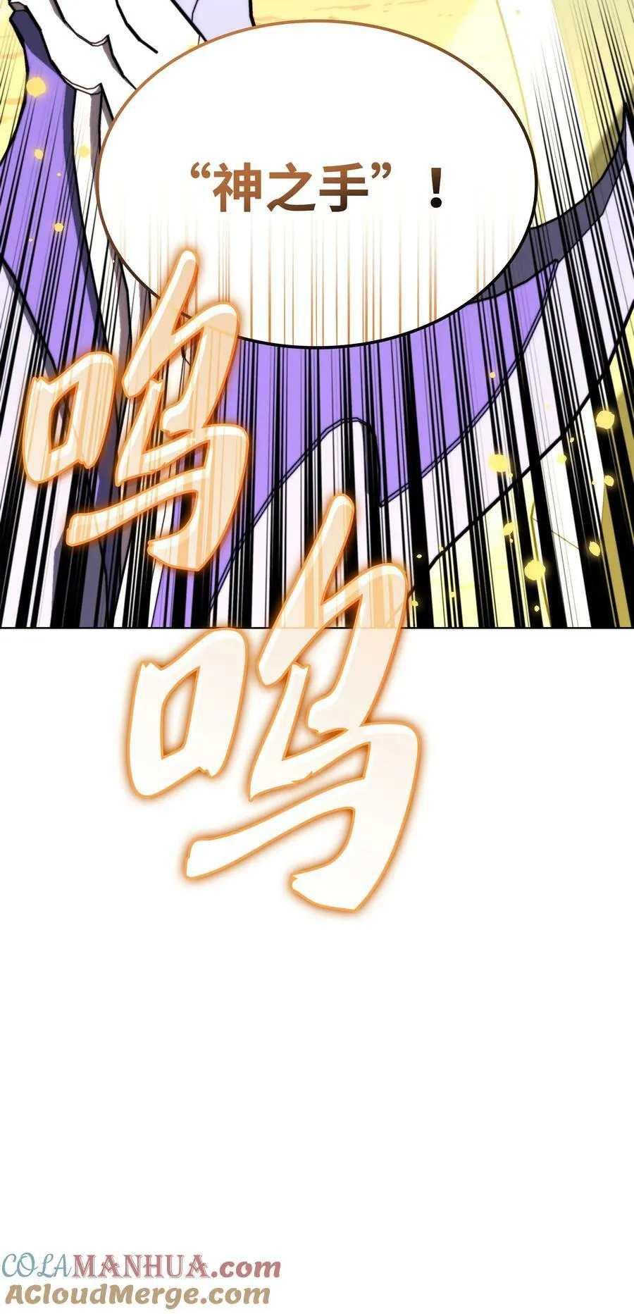 168 装备的终极奥义 第129页