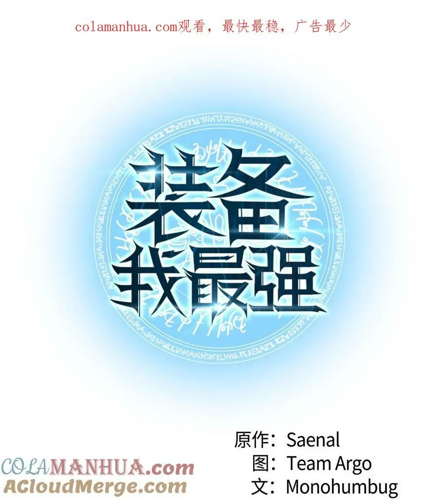 169 荣光之路 第1页