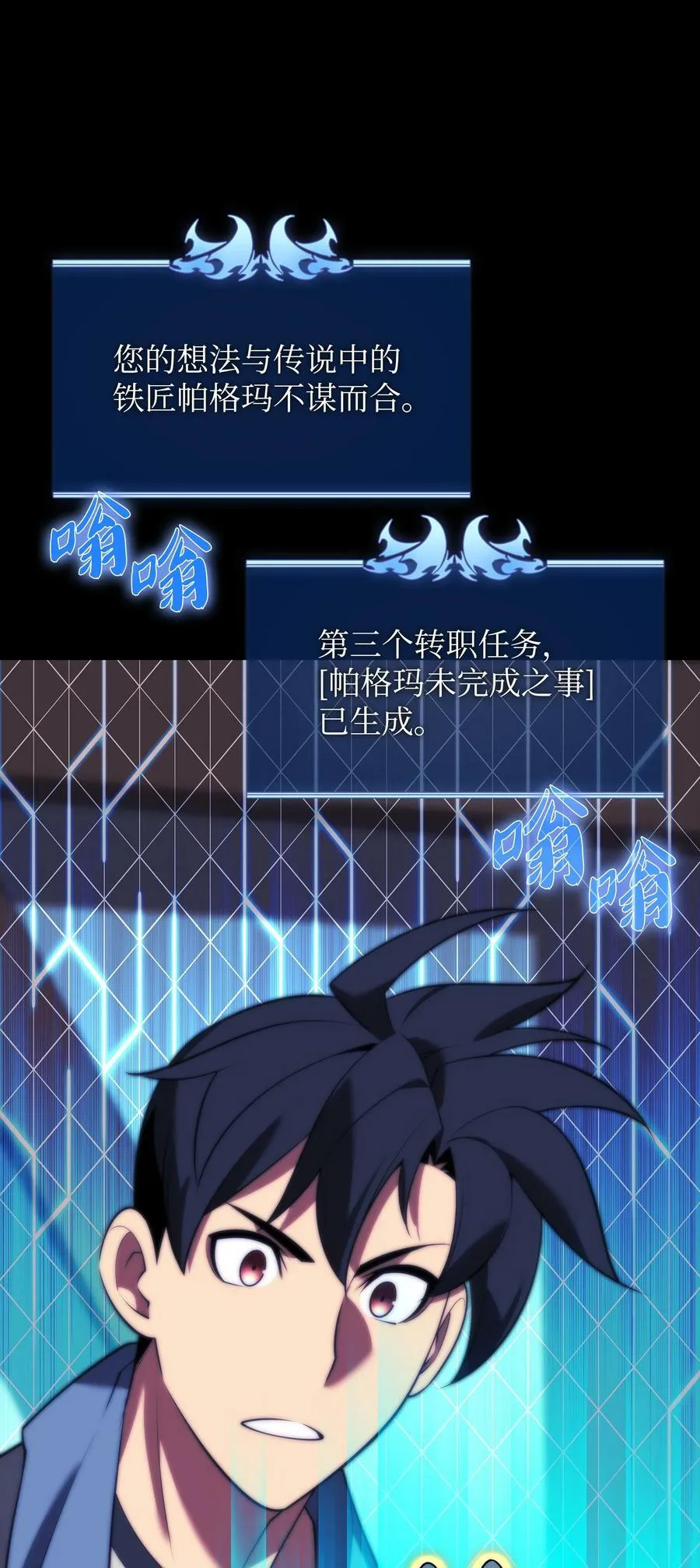169 荣光之路 第7页