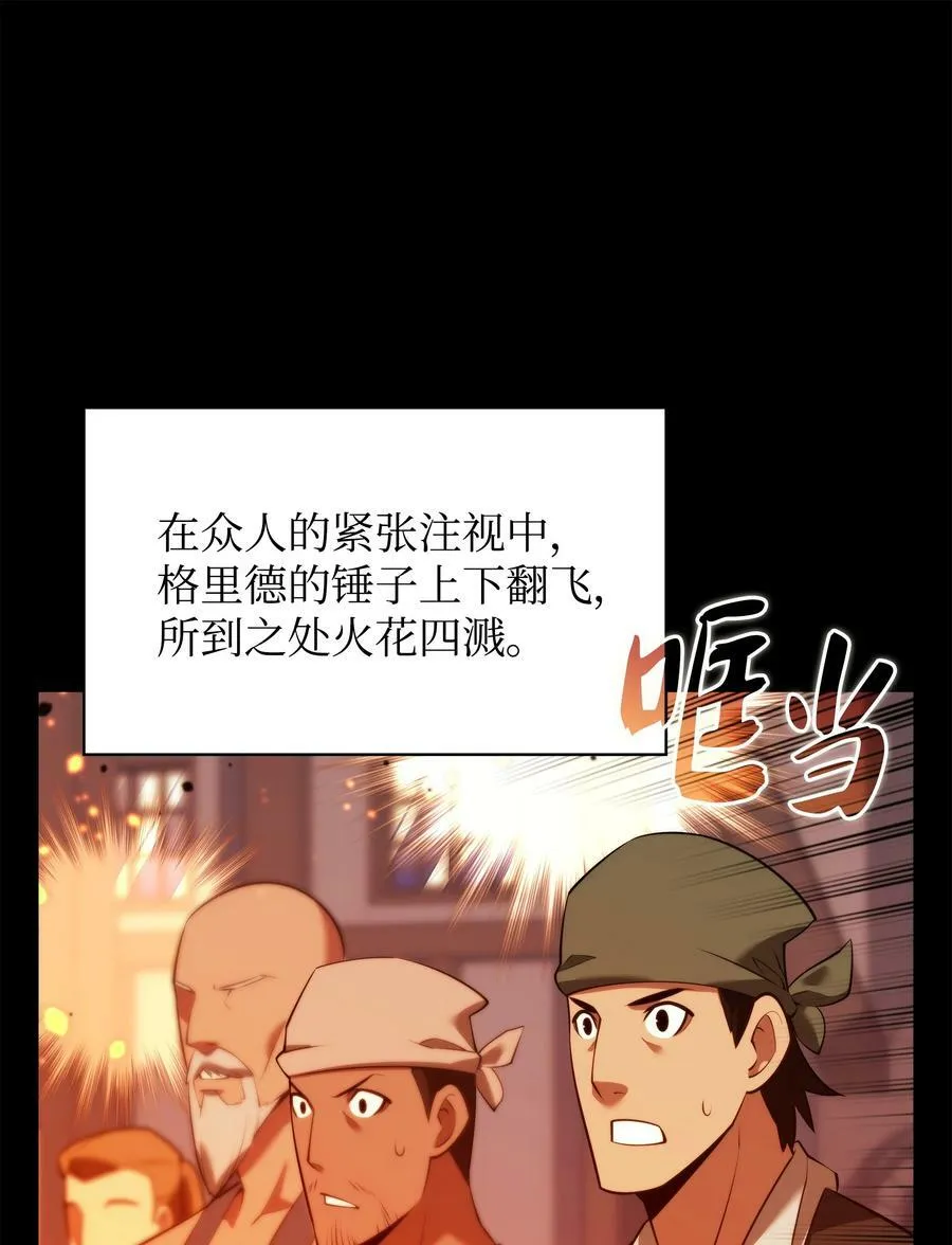 169 荣光之路 第20页