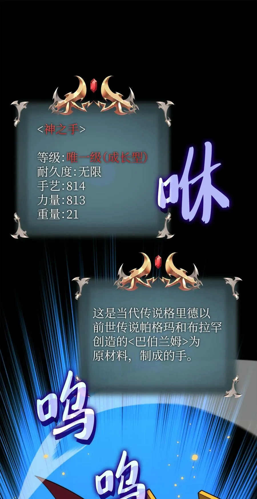 169 荣光之路 第24页