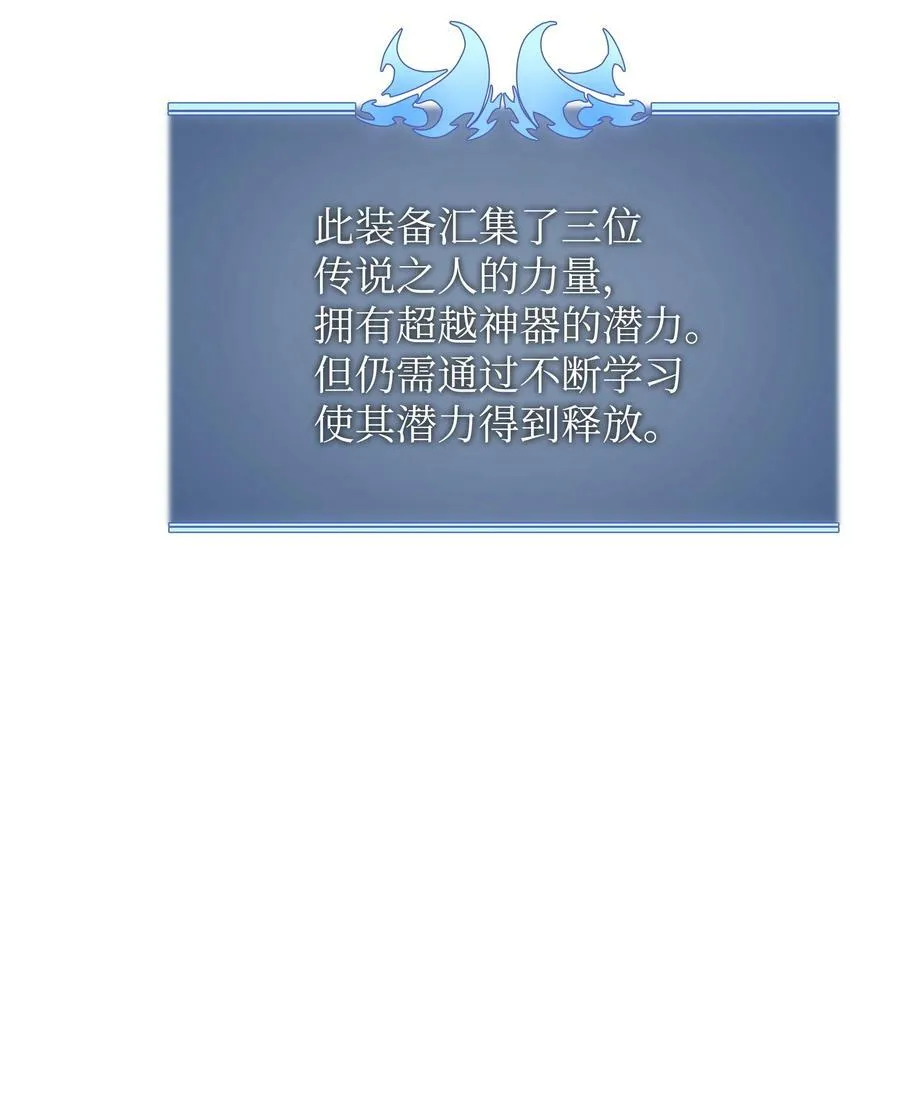 169 荣光之路 第27页