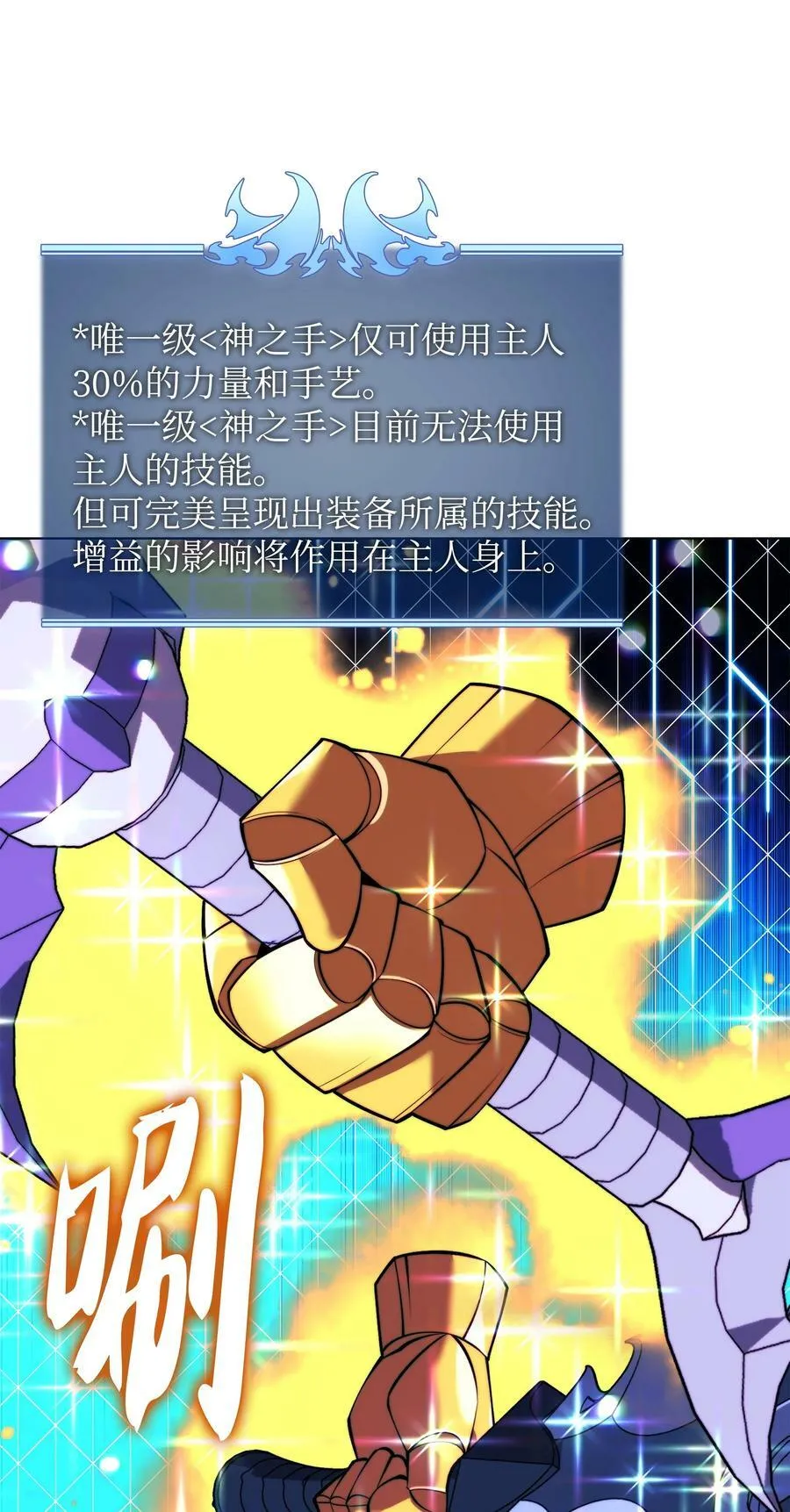 169 荣光之路 第28页