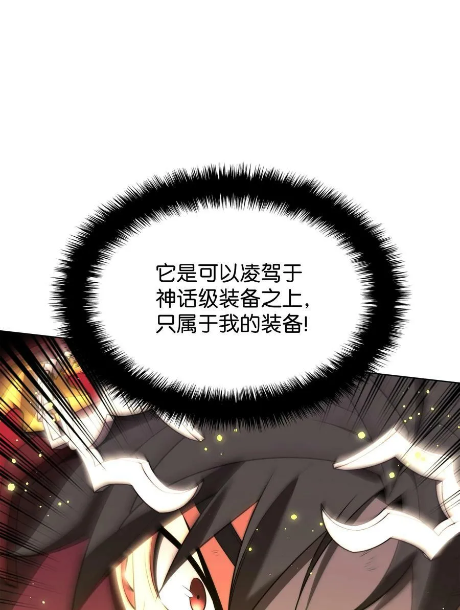 169 荣光之路 第31页