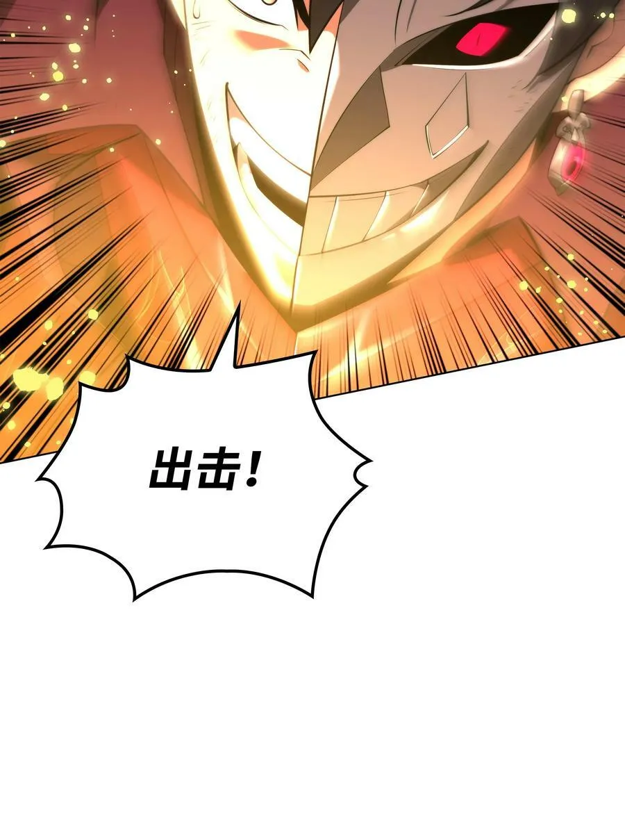 169 荣光之路 第32页