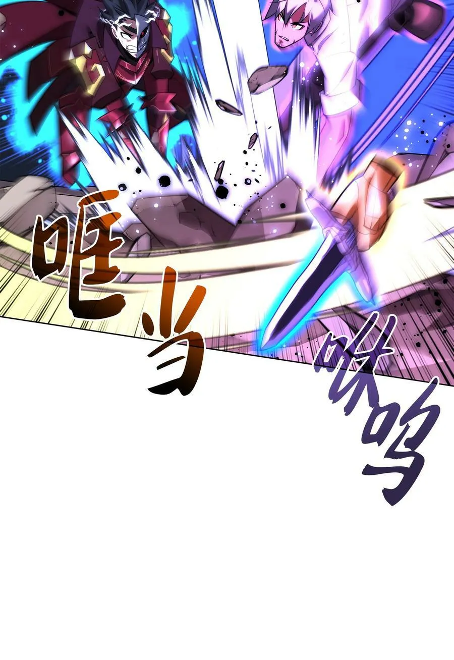 169 荣光之路 第34页
