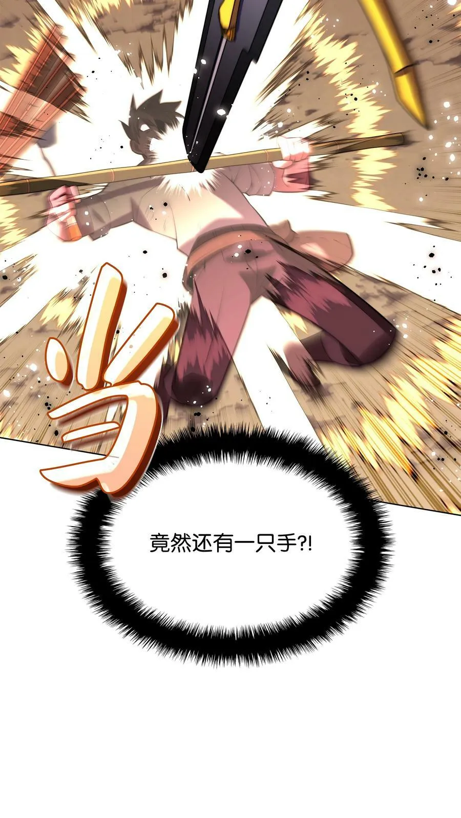 169 荣光之路 第40页