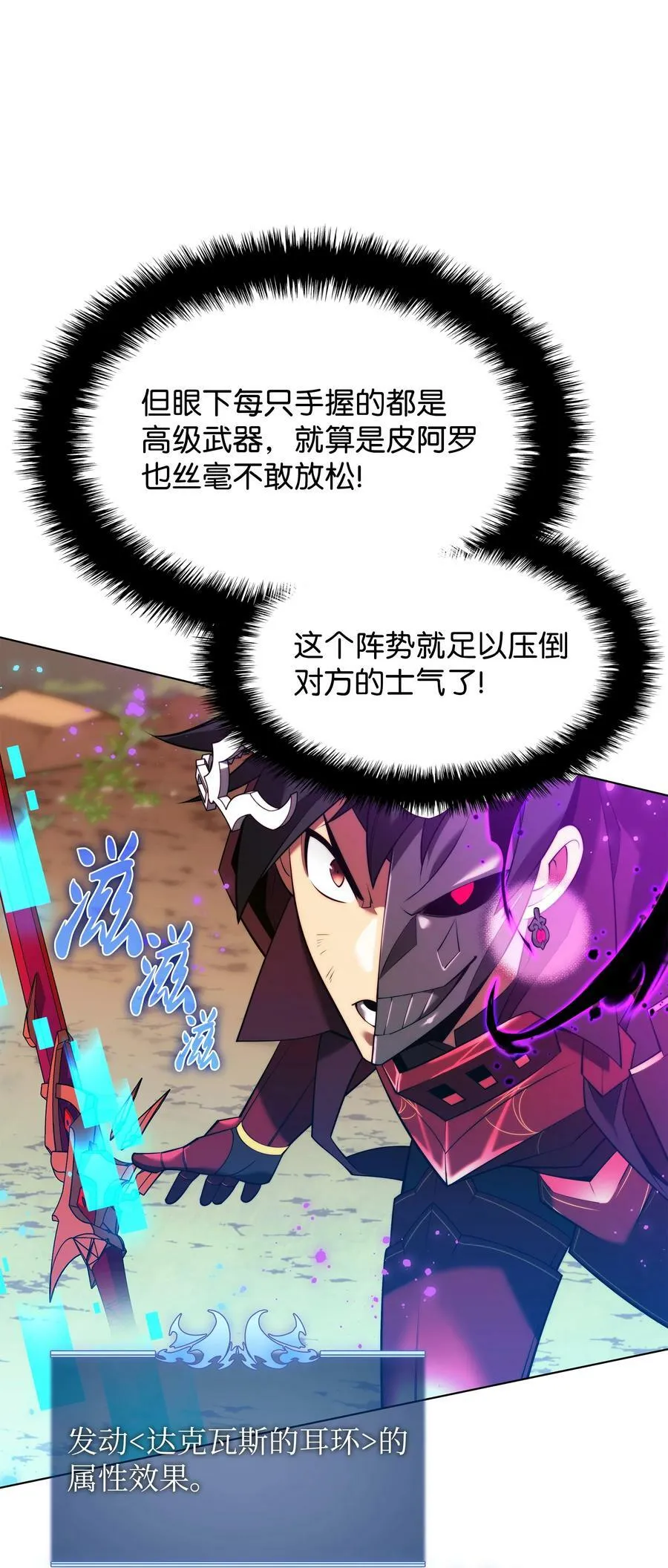 169 荣光之路 第44页
