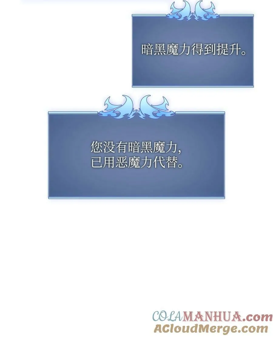 169 荣光之路 第45页
