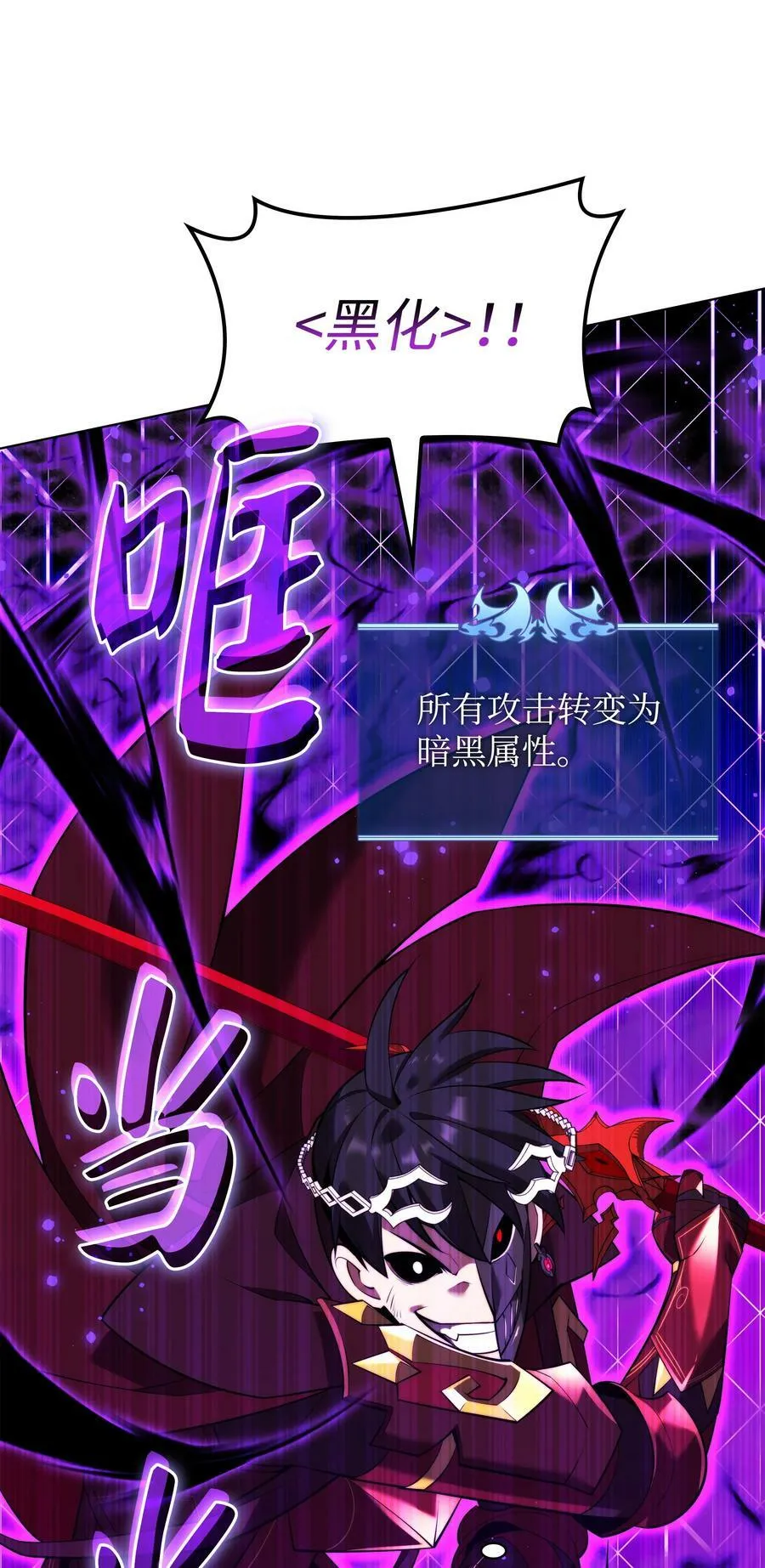 169 荣光之路 第46页