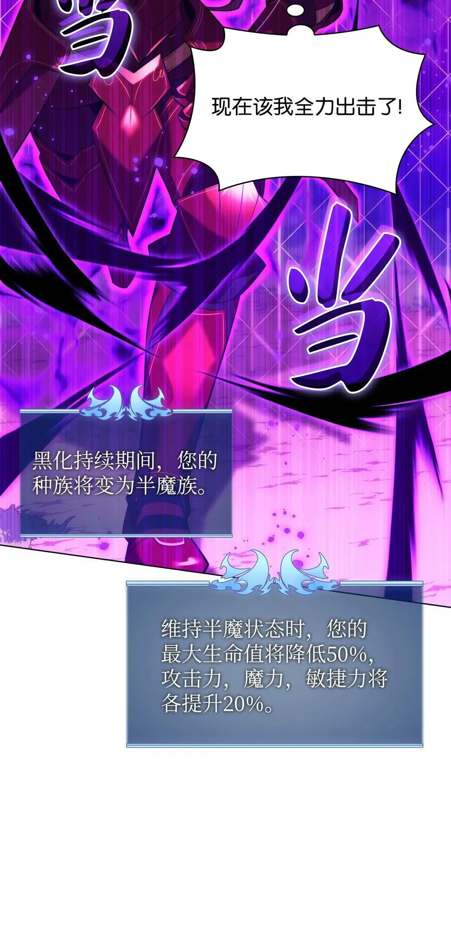 169 荣光之路 第47页