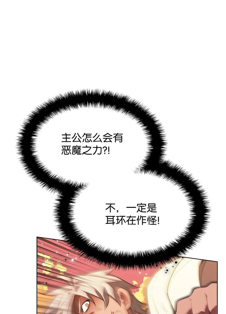169 荣光之路 第48页