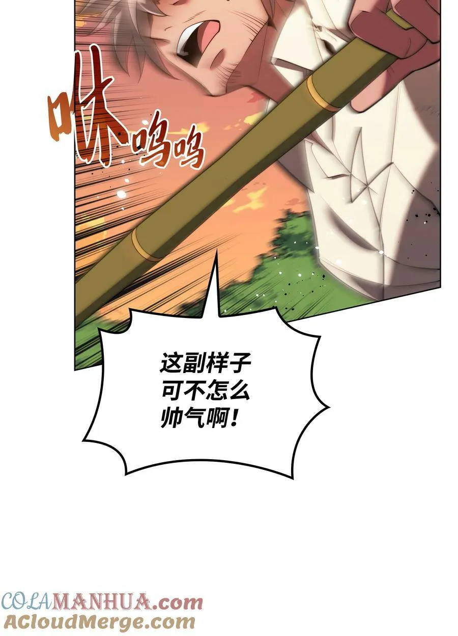 169 荣光之路 第49页