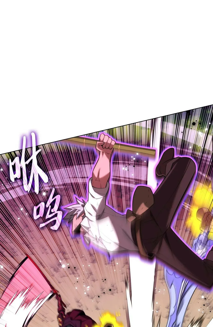 169 荣光之路 第50页