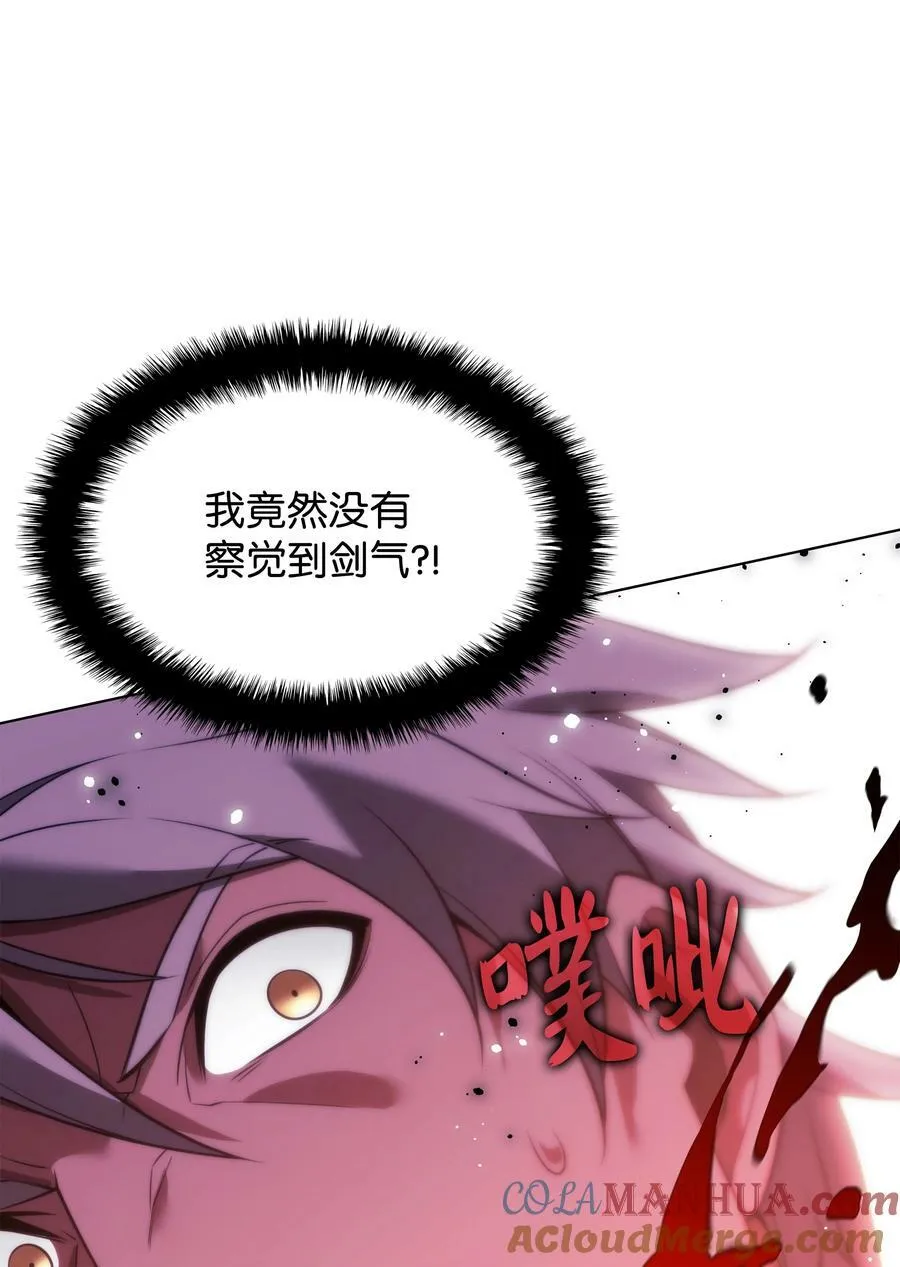 169 荣光之路 第53页