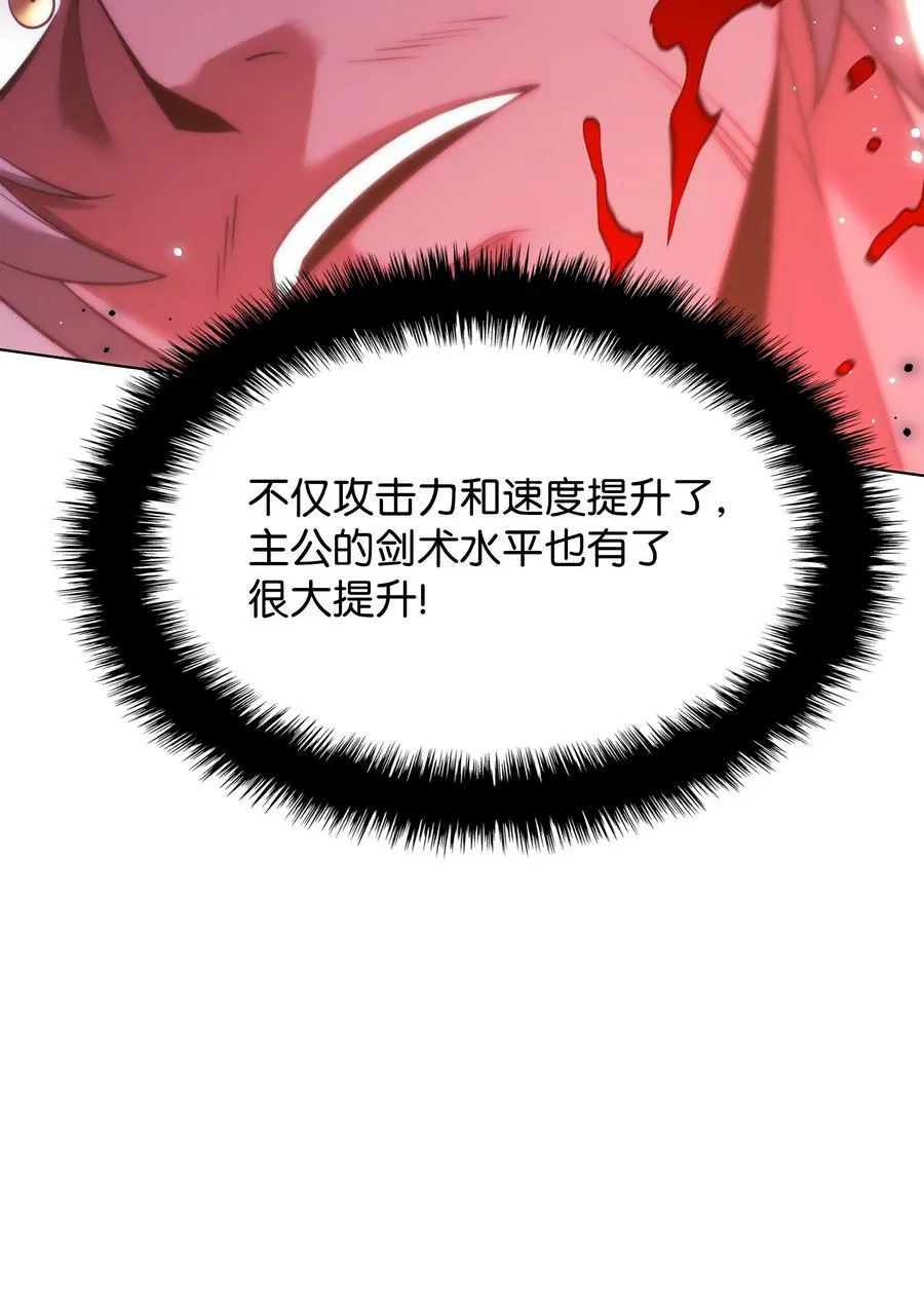 169 荣光之路 第54页