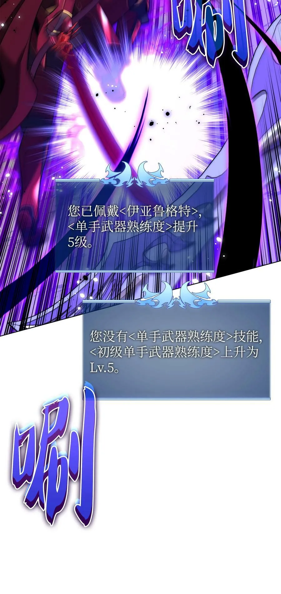 169 荣光之路 第56页