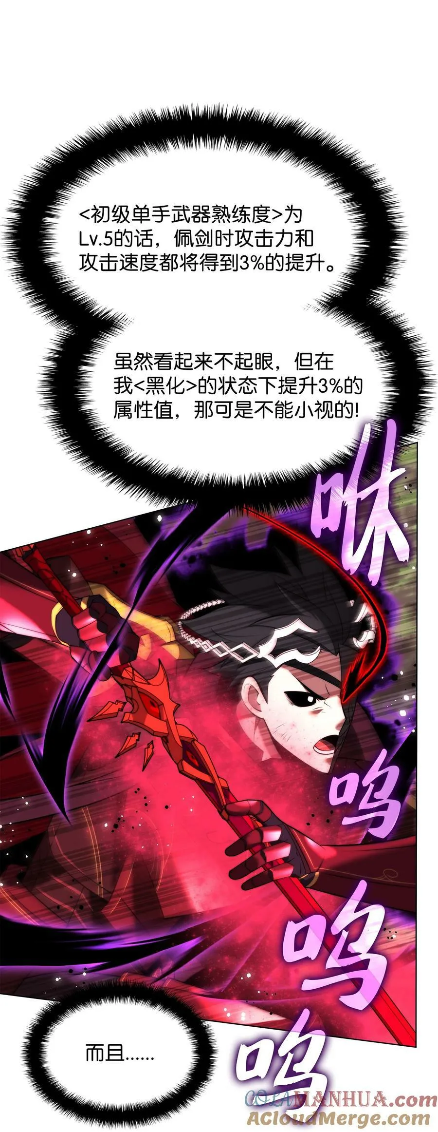 169 荣光之路 第57页
