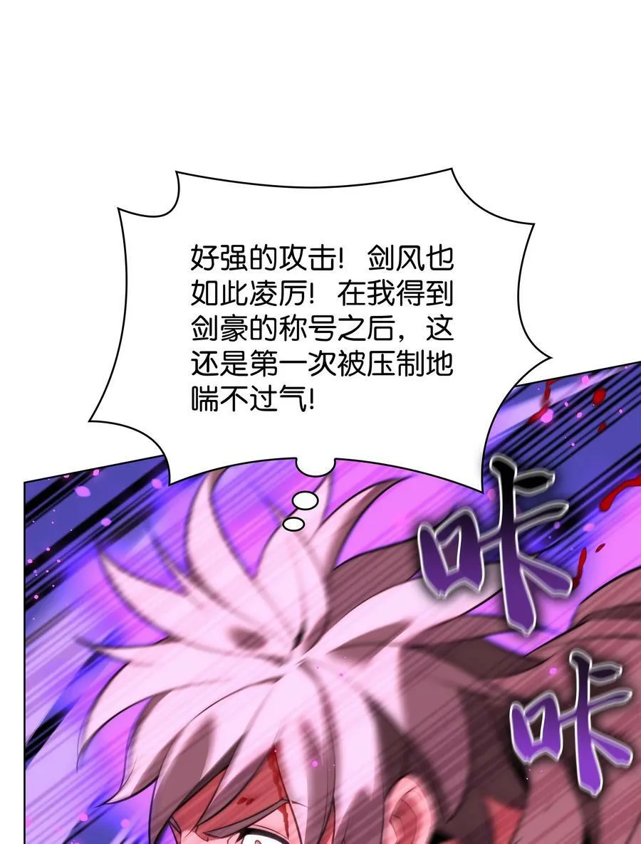 169 荣光之路 第60页