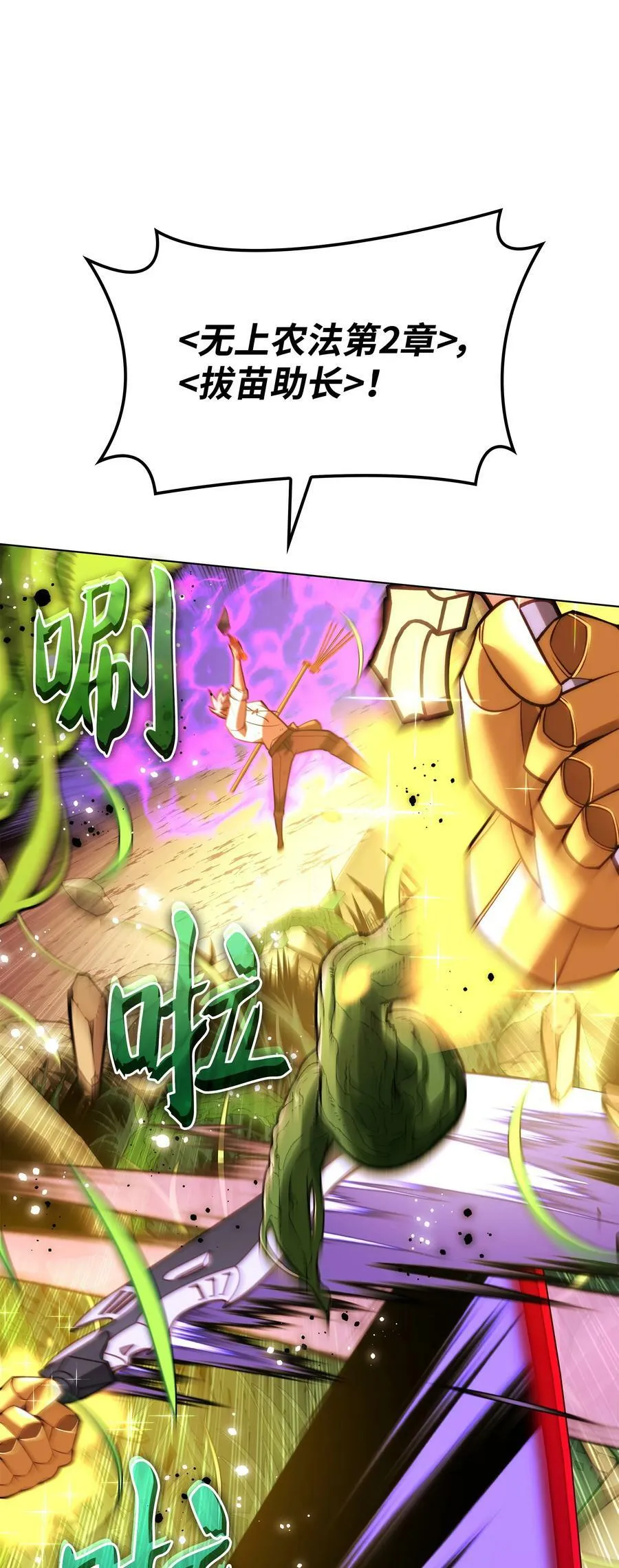 169 荣光之路 第62页